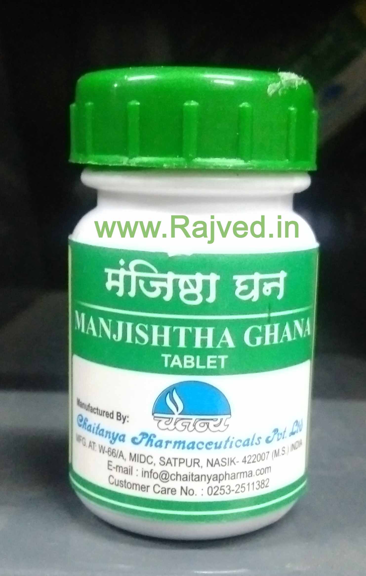manjishtha ghana 500tab upto 20% off free shipping chaitanya pharmaceuticals